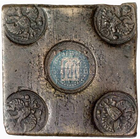 Фото Гривна 1726 года ЕКАТЕРIНЬБУРХЬ "Медная плата"