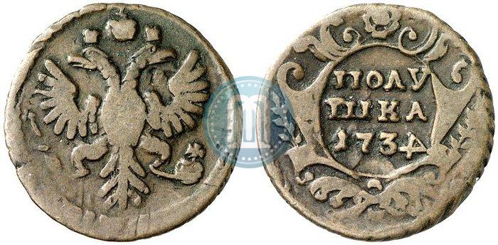 Фото Полушка 1734 года  