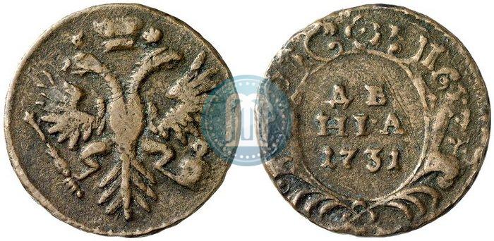 Фото Денга 1731 года  