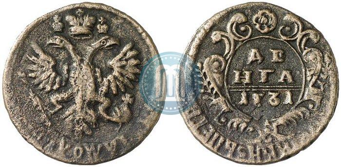 Фото Денга 1731 года  