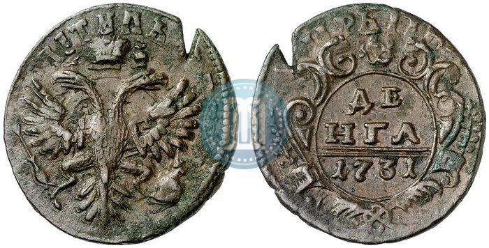 Фото Денга 1731 года  