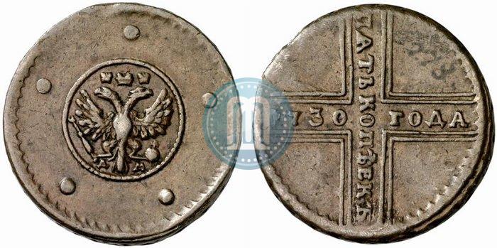 Picture 5 kopecks 1730 year ДМ 