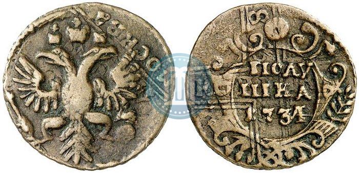 Picture Polushka 1734 year  