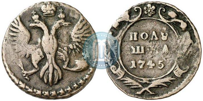 Фото Полушка 1745 года  
