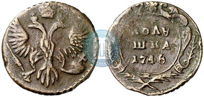 Фото Полушка 1746 года  