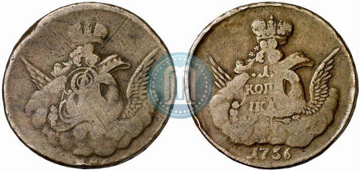 Picture 1 kopeck 1756 year ММД 
