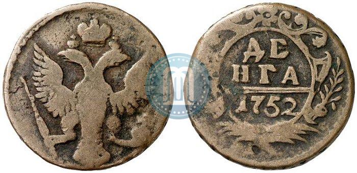 Фото Денга 1752 года  