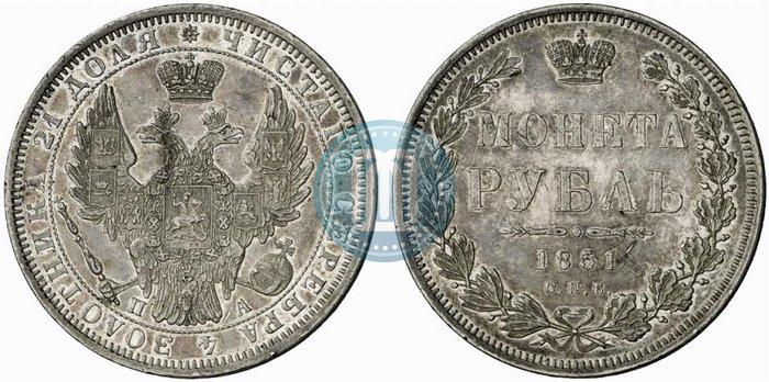 Picture 1 rouble 1851 year СПБ-ПА 