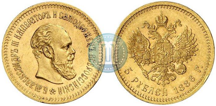 Picture 5 roubles 1886 year (АГ) 