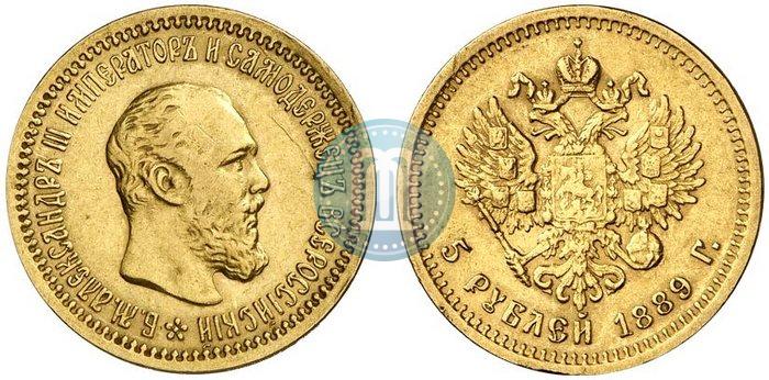 Фото 5 рублей 1889 года (АГ) 