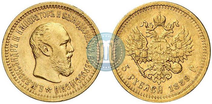 Picture 5 roubles 1889 year (АГ) 