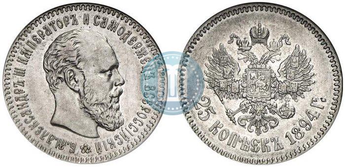 Фото 25 копеек 1894 года (АГ) 