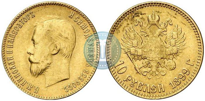 Picture 10 roubles 1899 year (АГ) 