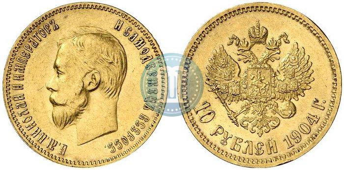 Фото 10 рублей 1904 года (АР) 