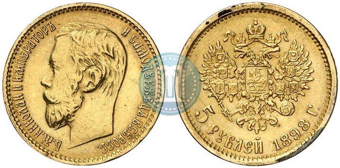 Picture 5 roubles 1898 year (АГ) 