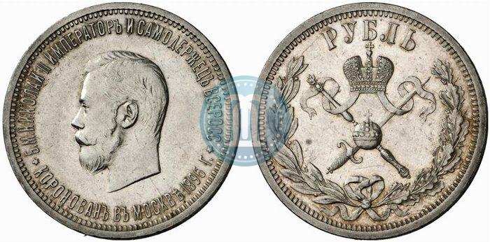 Picture 1 rouble 1896 year (АГ) "On the coronation of the Emperor Nicholas II"
