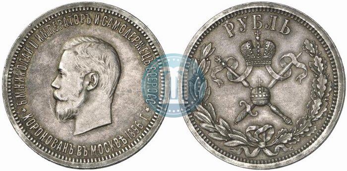 Picture 1 rouble 1896 year (АГ) "On the coronation of the Emperor Nicholas II"
