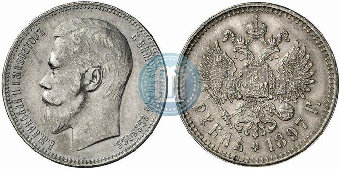 Picture 1 rouble 1897 year (**) 