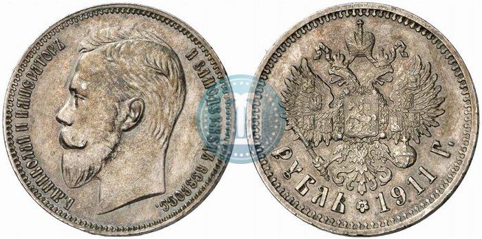 Фото 1 рубль 1911 года (ЭБ) 
