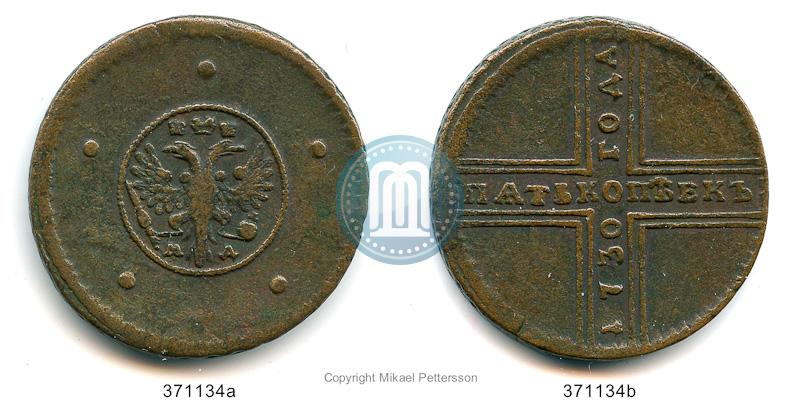 Фото 5 копеек 1730 года МД 