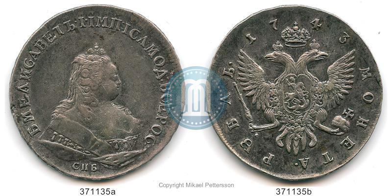 Фото 1 рубль 1743 года СПБ 