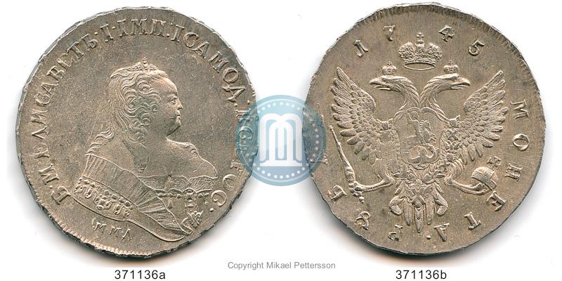 Фото 1 рубль 1745 года ММД 