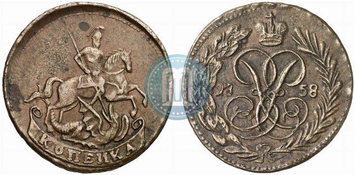 Фото 1 копейка 1758 года  