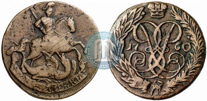 Picture 2 kopecks 1760 year  "Nominal under St. George"