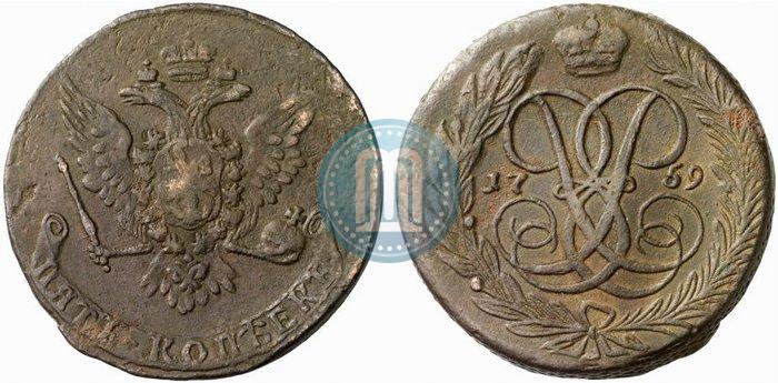 Фото 5 копеек 1759 года  