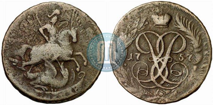 Picture 2 kopecks 1757 year  "Nominal under St. George"