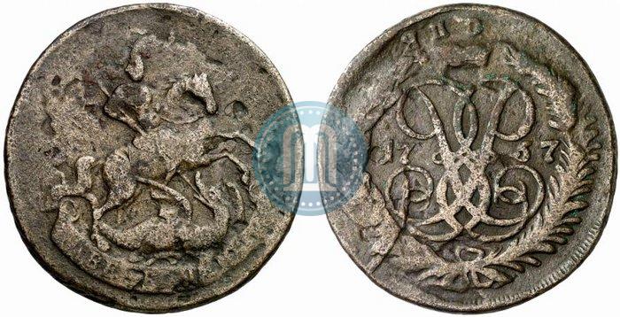 Фото 2 копейки 1757 года  "Номинал под Св. Георгием"