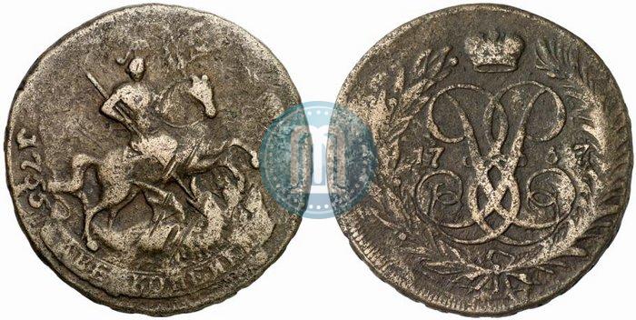 Фото 2 копейки 1757 года  "Номинал под Св. Георгием"