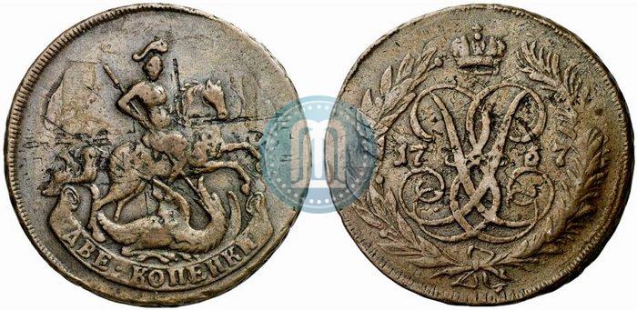 Фото 2 копейки 1757 года  "Номинал под Св. Георгием"