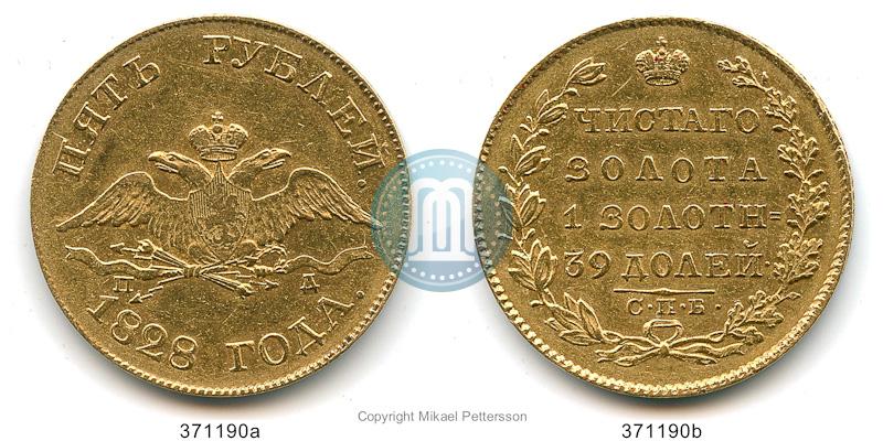 Picture 5 roubles 1828 year СПБ-ПД 