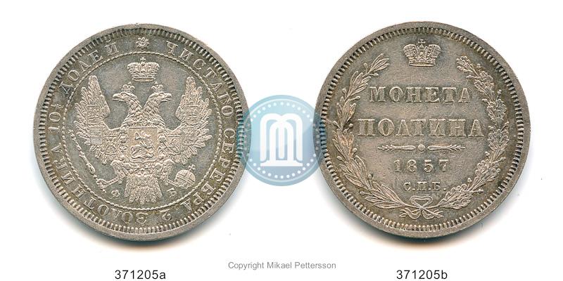 Picture Poltina 1857 year СПБ-ФБ 