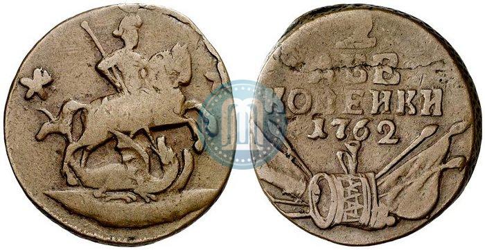 Фото 2 копейки 1762 года  