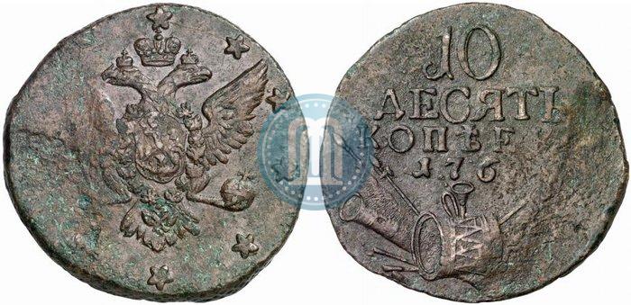 Picture 10 kopecks 1762 year  