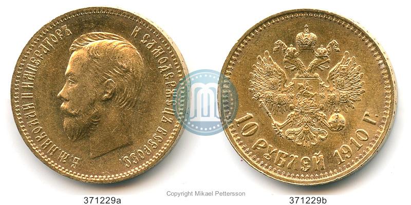 Фото 10 рублей 1910 года (ЭБ) 