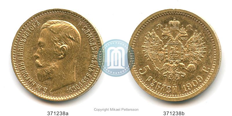Picture 5 roubles 1909 year (ЭБ) 