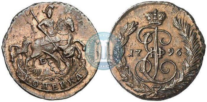 Фото 1 копейка 1796 года ЕМ 