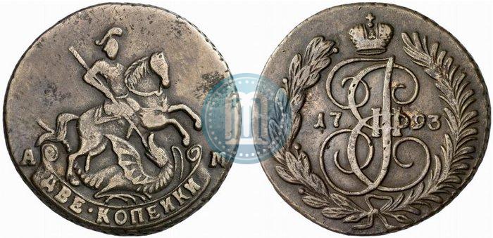 Фото 2 копейки 1793 года АМ 