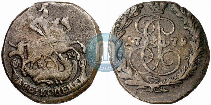 Фото 2 копейки 1779 года ЕМ 