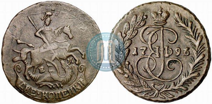 Фото 2 копейки 1796 года ЕМ 