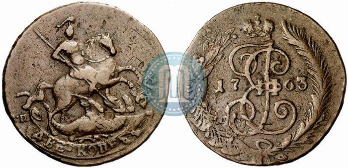 Фото 2 копейки 1763 года СПМ 