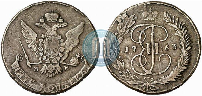 Фото 5 копеек 1763 года ММ 