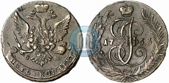 Фото 5 копеек 1763 года СМ 