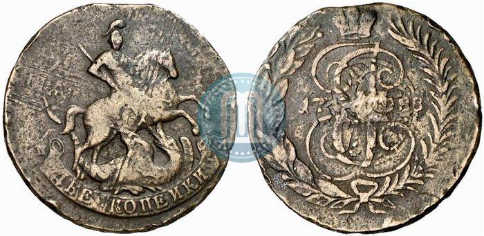 Фото 2 копейки 1788 года СПМ 