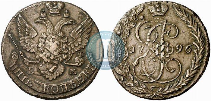 Picture 5 kopecks 1796 year ЕМ 