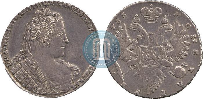 Picture 1 rouble 1733 year  
