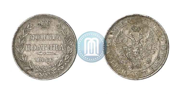 Picture Poltina 1846 year MW 